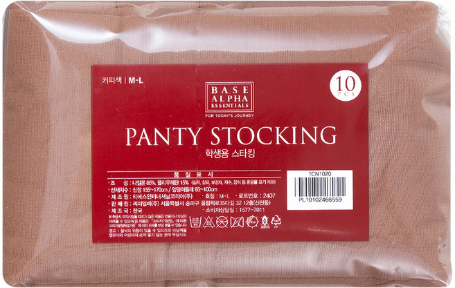 베이스알파에센셜 학생용 팬티스타킹 20D 10p