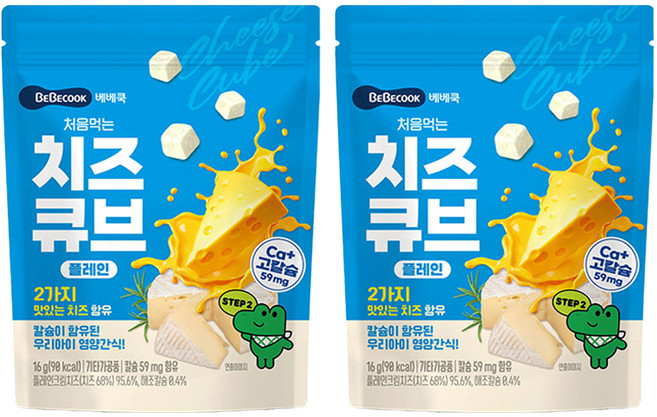 베베쿡 처음먹는 치즈큐브 플레인, 2개, 16g, 플레인맛
