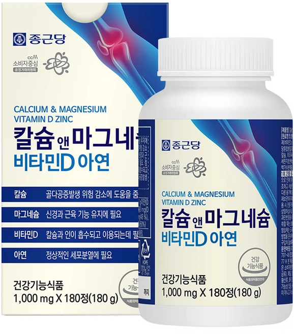 종근당 칼슘 앤 마그네슘 비타민D 아연, 180정, 1개 - 쿠팡