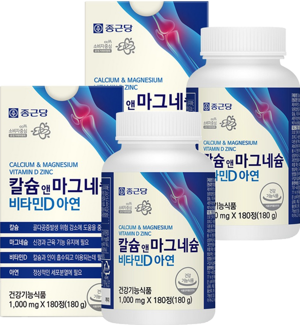 종근당 칼슘 앤 마그네슘 비타민D 아연, 180정, 2개