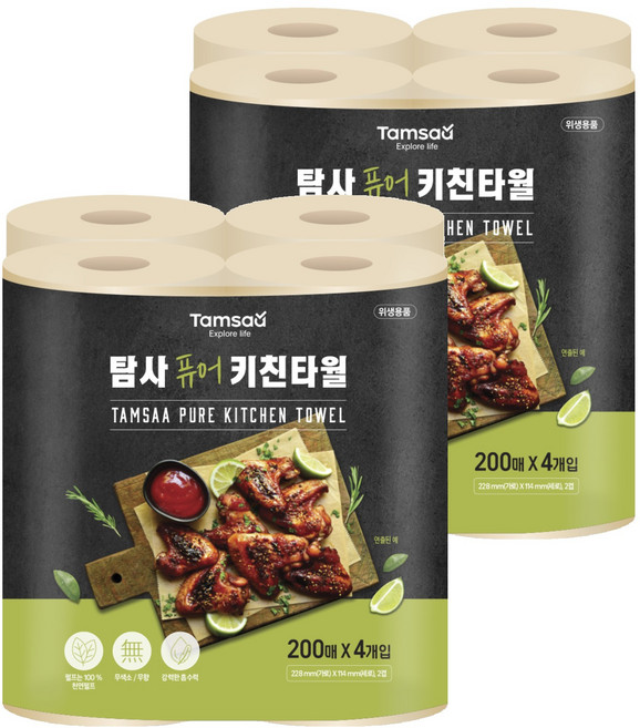 Tamsaa 純粹 無漂白 廚房紙巾, 2袋, 4捲