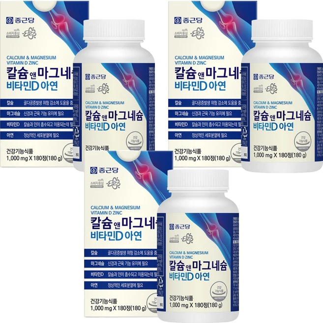 종근당 정품 칼슘 앤 마그네슘 비타민D 아연, 180정, 3개 - 쿠팡