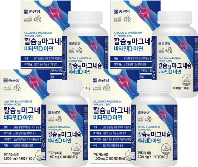 종근당 칼슘 앤 마그네슘 비타민D 아연, 180정, 4개