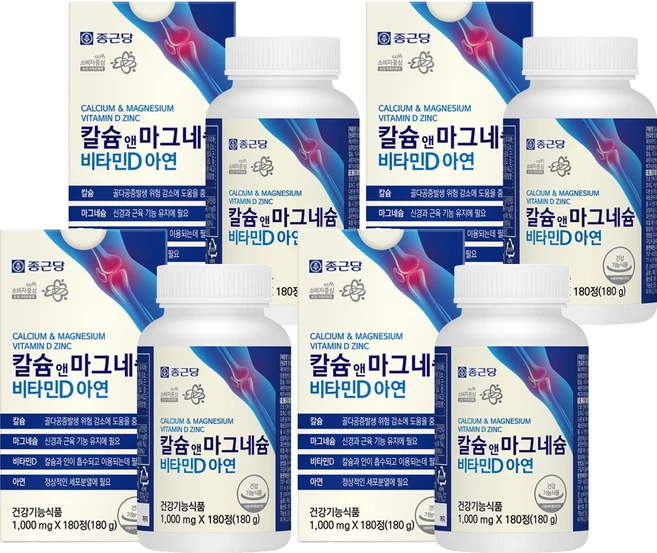 종근당 칼슘 앤 마그네슘 비타민D 아연, 180정, 4개 - 쿠팡