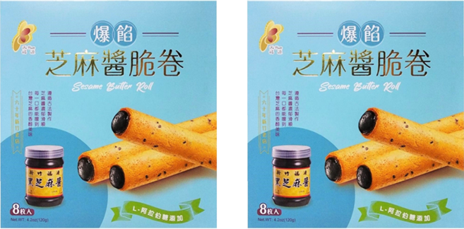 新竹福源 爆餡芝麻醬脆卷, 120g, 2盒