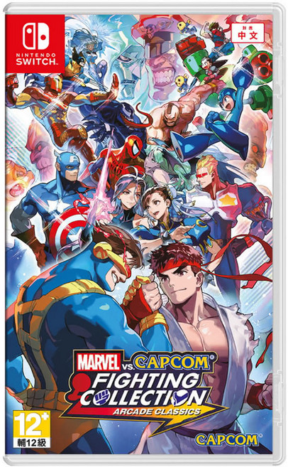 Nintendo 任天堂 SWITCH MARVEL vs CAPCOM 格鬥合集 大型電玩經典 亞中版