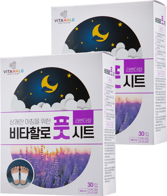 VITAHALO 舒緩足貼 薰衣草香, 4g, 30片, 2盒