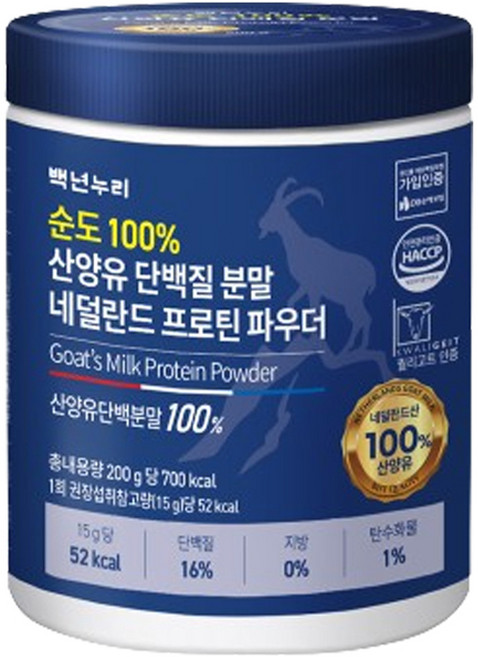 백년누리 순도 100% 산양유 단백질 분말 네덜란드 프로틴 파우더, 200g, 1개