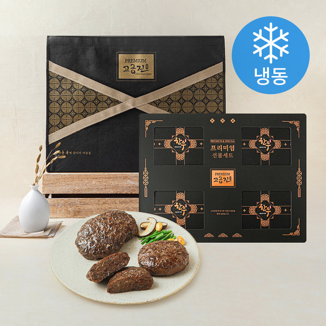 고급진 명품한우 떡갈비 8개입 선물세트 (냉동), 1개, 1.2kg