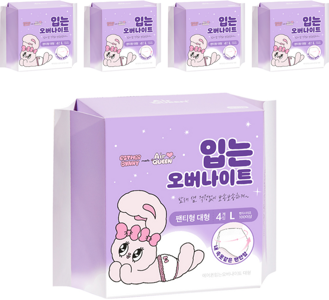 에어퀸 입는 오버나이트 생리대 팬티형, 대형, 4개입, 5개