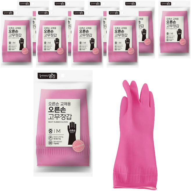 명진 교체용 오른손 고무장갑, 분홍, 중(M), 10개