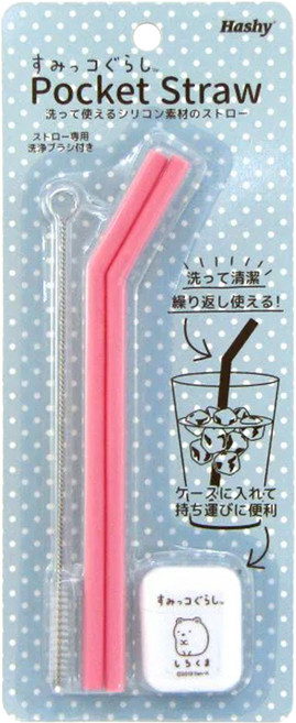 Hashy 折疊矽膠環保吸管, 1組, 1包