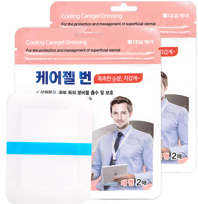 대일제약 케어젤 드레싱, 2개입, 2개