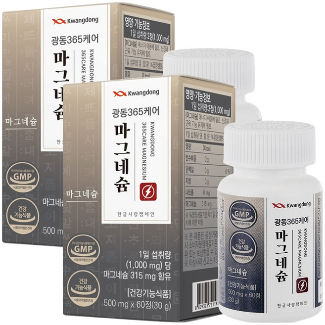 광동 365케어 마그네슘 30g, 60정, 2개