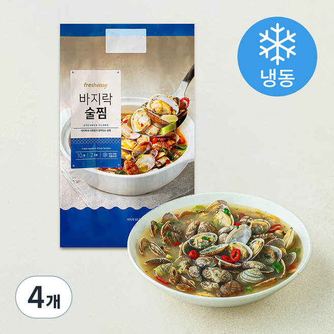 프레시지 바지락 술찜 2인분 (냉동), 587g, 4개