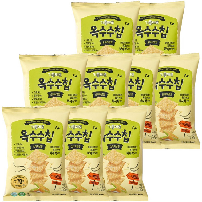기름제로 옥수수칩, 60g, 10개