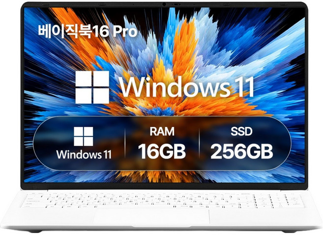 베이직스 2026 베이직북 16 프로 라이젠5 라이젠 7000 시리즈, White, BP1625FW, 256GB, 16GB, WIN11 Home