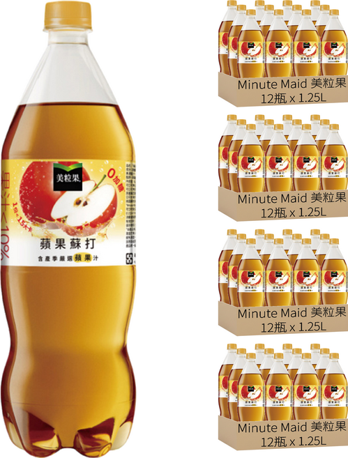 Minute Maid 美粒果 零加糖蘋果蘇打, 1.25L, 48瓶