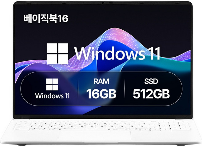 베이직스 2026 베이직북 16 N 시리즈, BasicWhite, 512GB, 16GB, WIN11 Home, BB1624FW-S