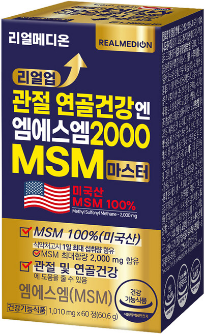 리얼메디온 리얼업 관절 연골 건강엔 엠에스엠 2000 MSM 마스터 60.6g, 1개, 60정