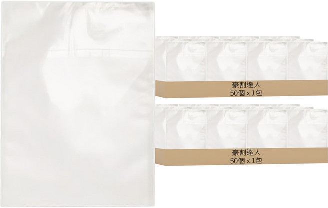豪割達人 加厚SGS食品級真空包裝袋 小號(25 x 20cm), 50個, 2組