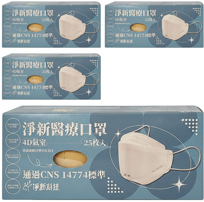 淨新科技 4D成人立體細耳醫療口罩, 拿鐵, 25片, 4盒