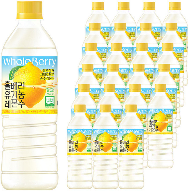 홀베리 유기농 레몬수, 24개, 500ml