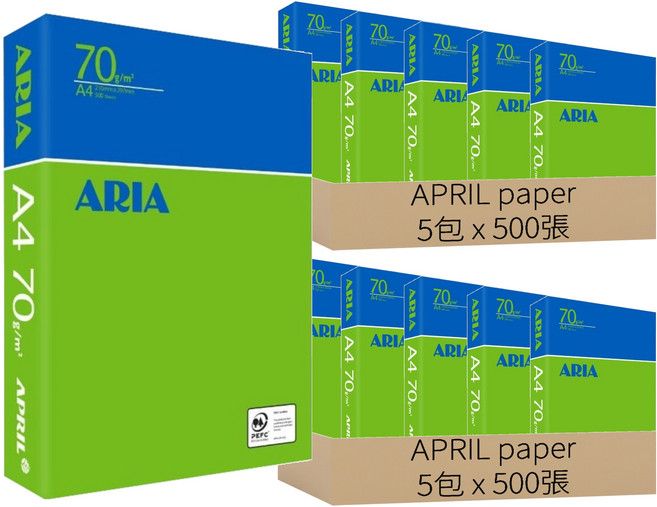APRIL paper 事務用影印紙 70gsm, A4, 5000張