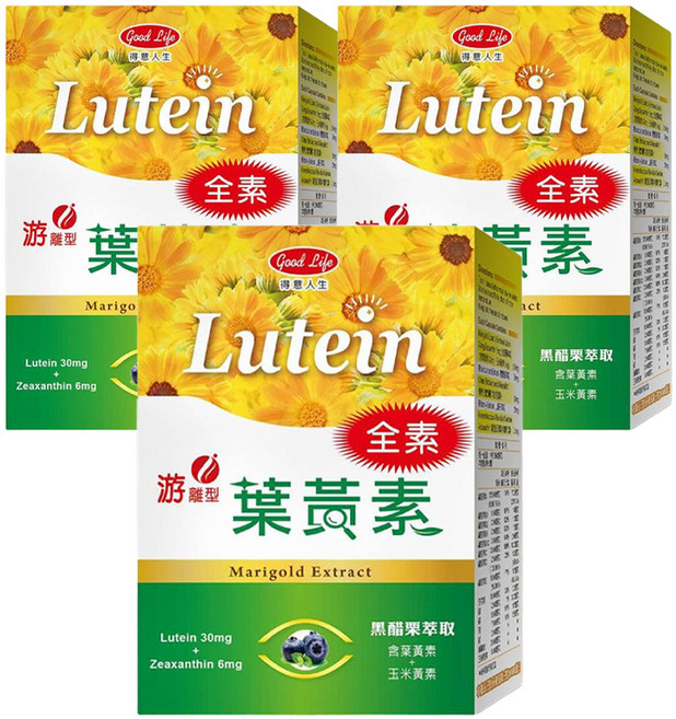 good Life 得意人生 全素葉黃素膠囊, 60顆, 560mg, 3盒