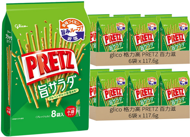 glico 格力高 PRETZ 百力滋 沙拉脆棒 8包, 117.6g, 12袋