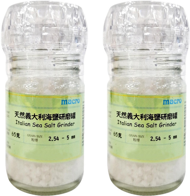 Macro 天然義大利海鹽研磨罐, 65g, 2罐