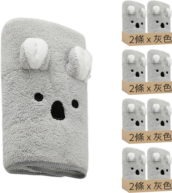 珊瑚絨動物毛巾 0532, 灰色, 8條