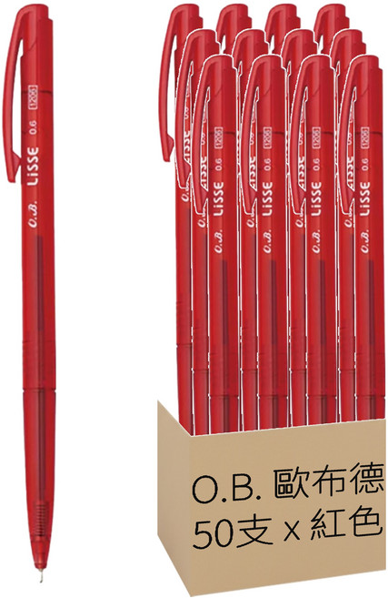 O.B. 歐布德 自動中油筆 #1206-3 0.6mm, 紅色, 50支