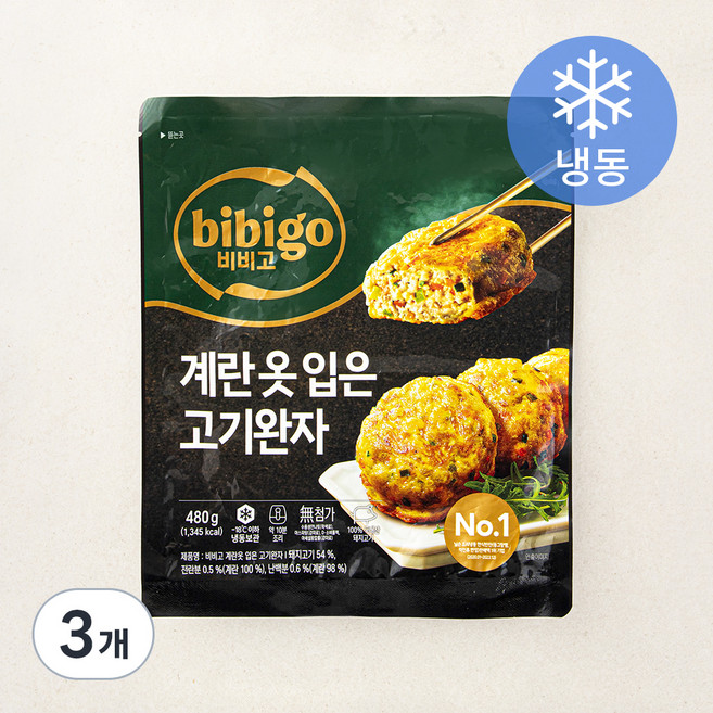 비비고 계란옷입은 고기완자 (냉동), 480g, 3개