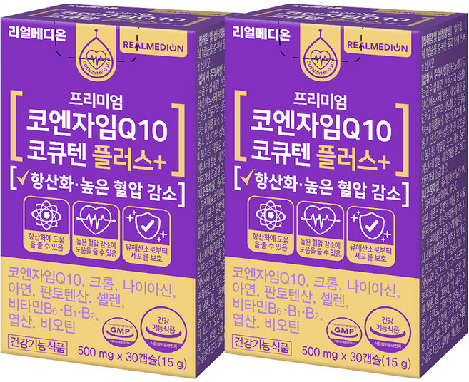 REALMEDION 輔酶Q10 CoQ10 Plus 15g, 30錠, 2個