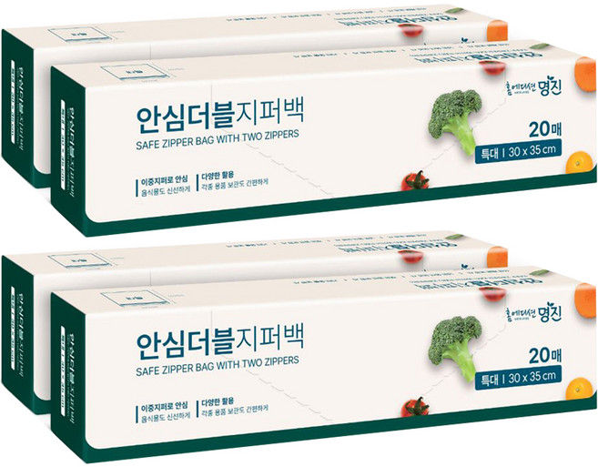 명진 안심더블 지퍼백, 특대(XL), 20개입, 4개