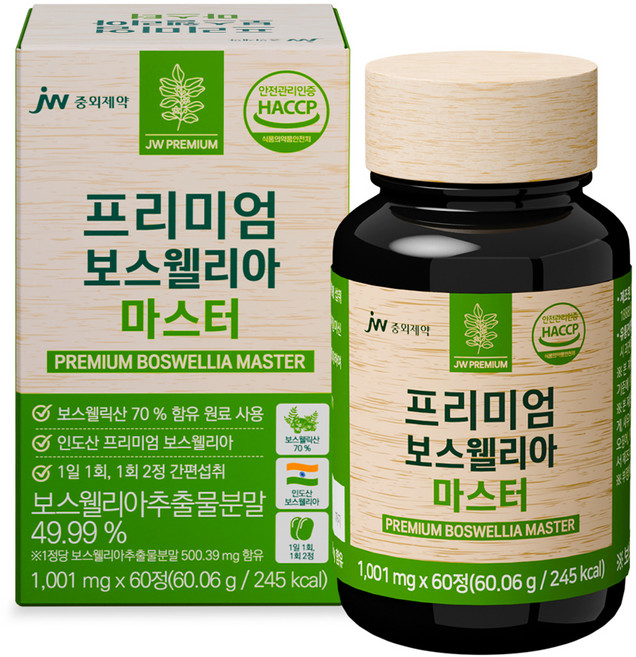 JW중외제약 프리미엄 보스웰리아 마스터, 60정, 1개
