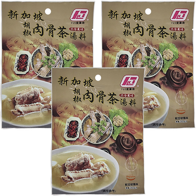 ILC 愛麗施 胡椒肉骨茶, 30g, 3包