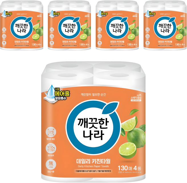깨끗한나라 데일리 천연펄프 키친타올, 130매, 20개