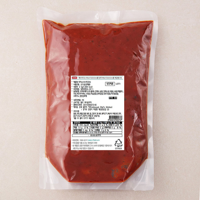에쓰푸드 미국식 피자소스, 2kg, 1개