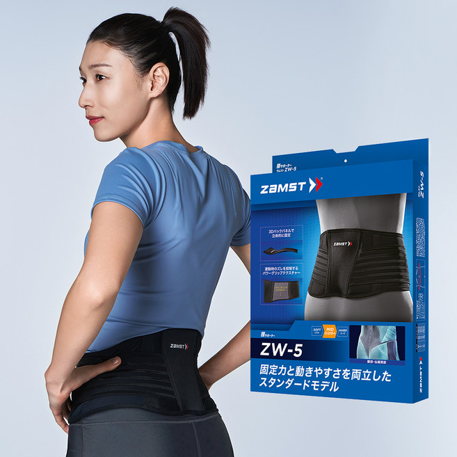 잠스트 허리 보호대 ZW-5, 1개