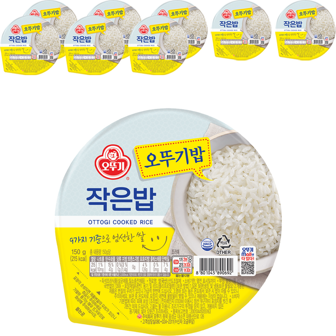 오뚜기 작은밥, 150g, 9개