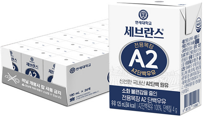 세브란스에이투 전용목장 단백우유, 125ml, 24개