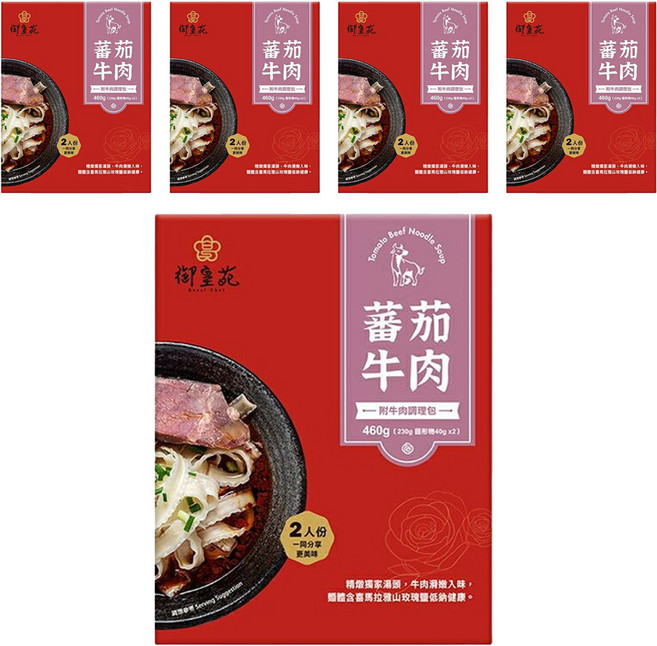 大甲佳旭 御皇苑 蕃茄牛肉麵, 460g, 5盒