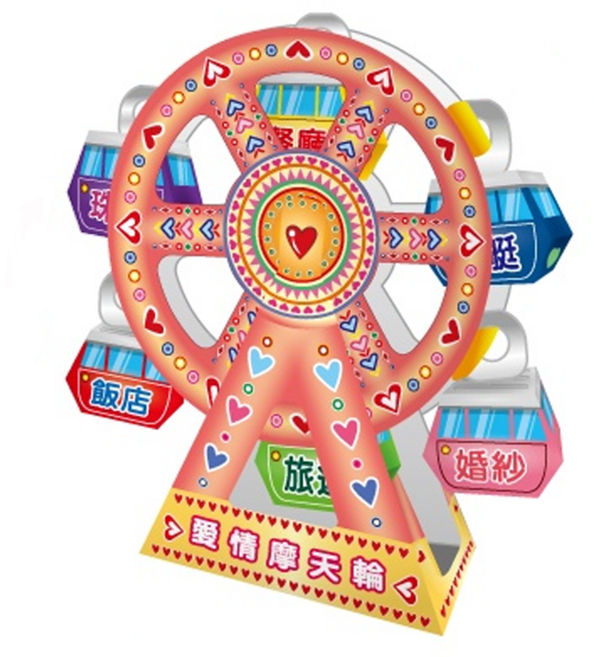 OO屋 愛情摩天輪 3歲以上, 1組