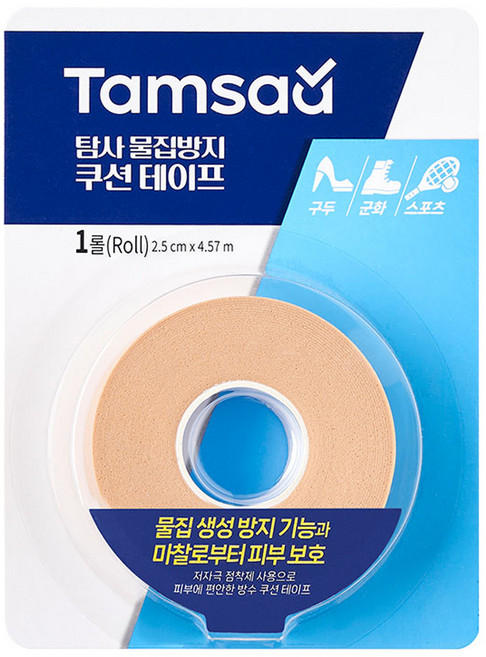 탐사 물집방지 쿠션 테이프, 1개