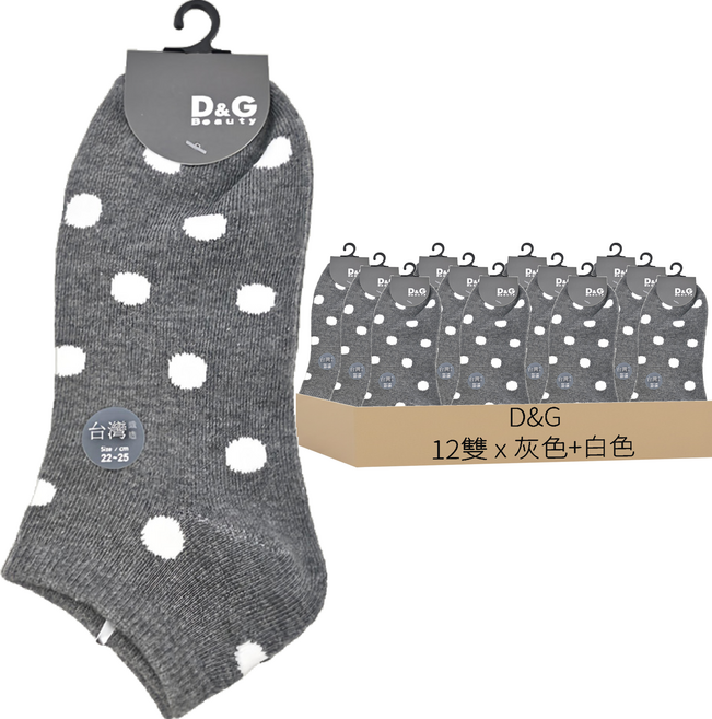 D&G BEAUTY 圓點隱形襪 12雙
