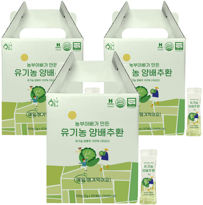 황금이네 유기농 양배추환, 100g, 3개