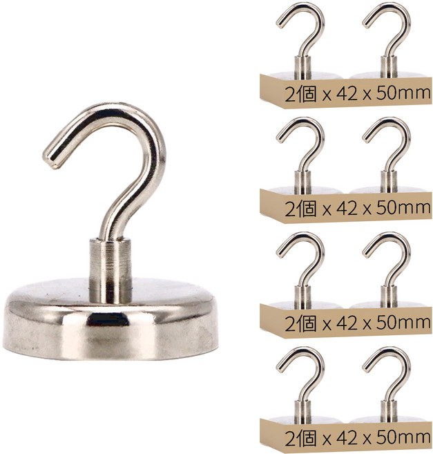 超強力磁鐵掛勾 42 x 50mm, 鍍鎳色, 8個