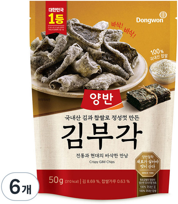 양반 김부각, 50g, 6개